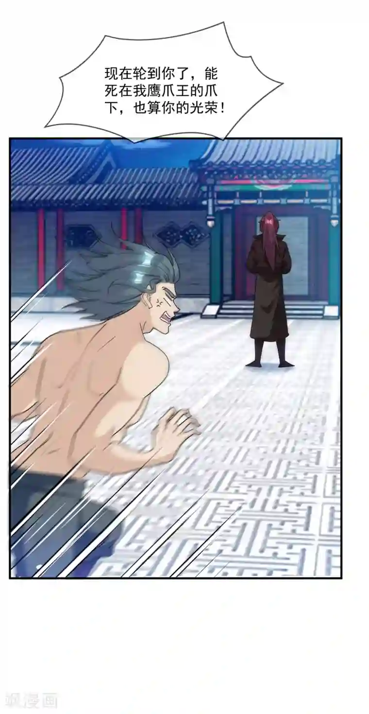 极品败家子第234话 大军压镜