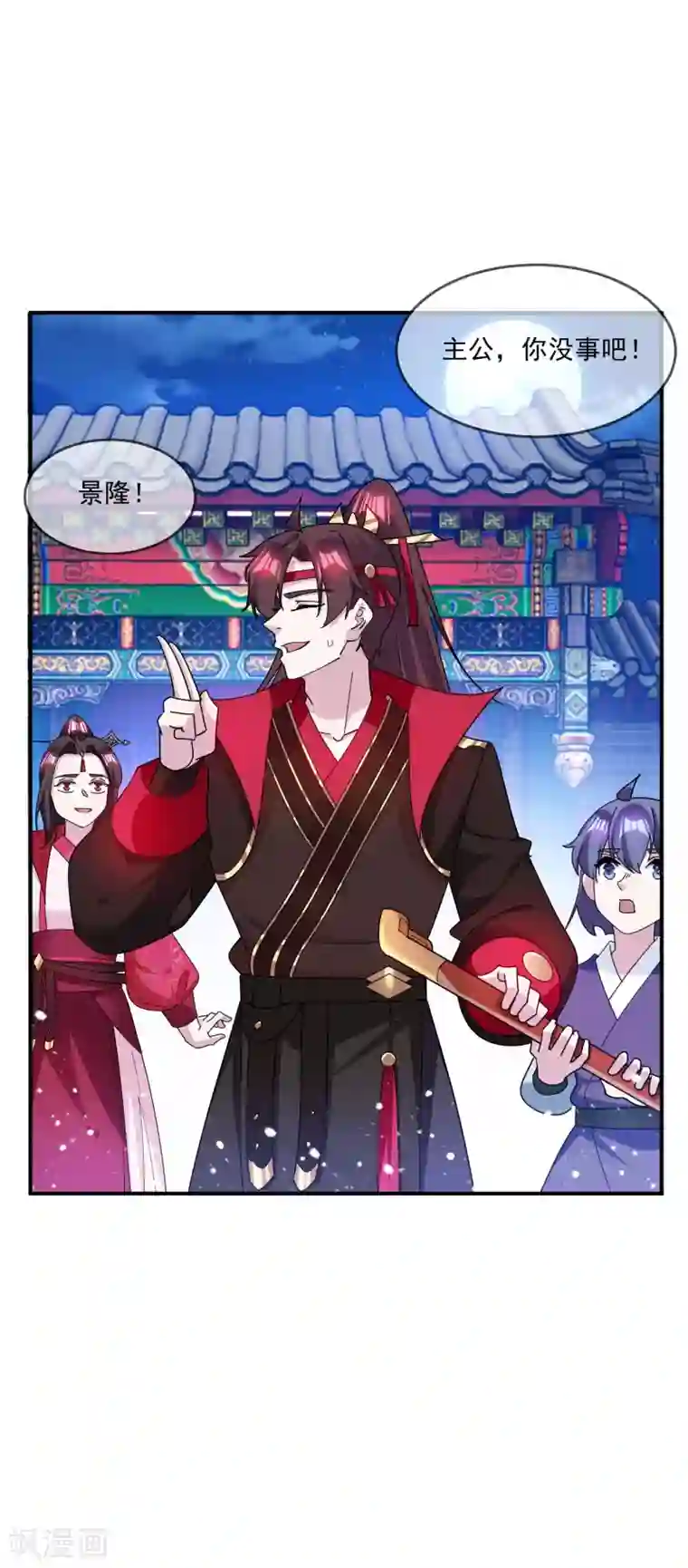 极品败家子第234话 大军压镜