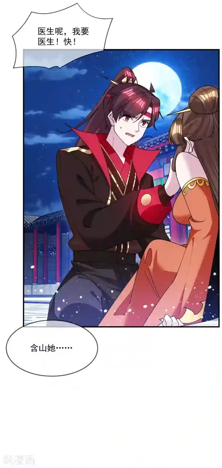 极品败家子第234话 大军压镜