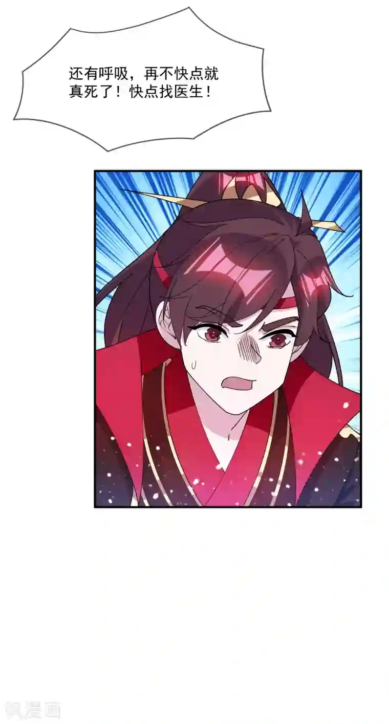 极品败家子第234话 大军压镜