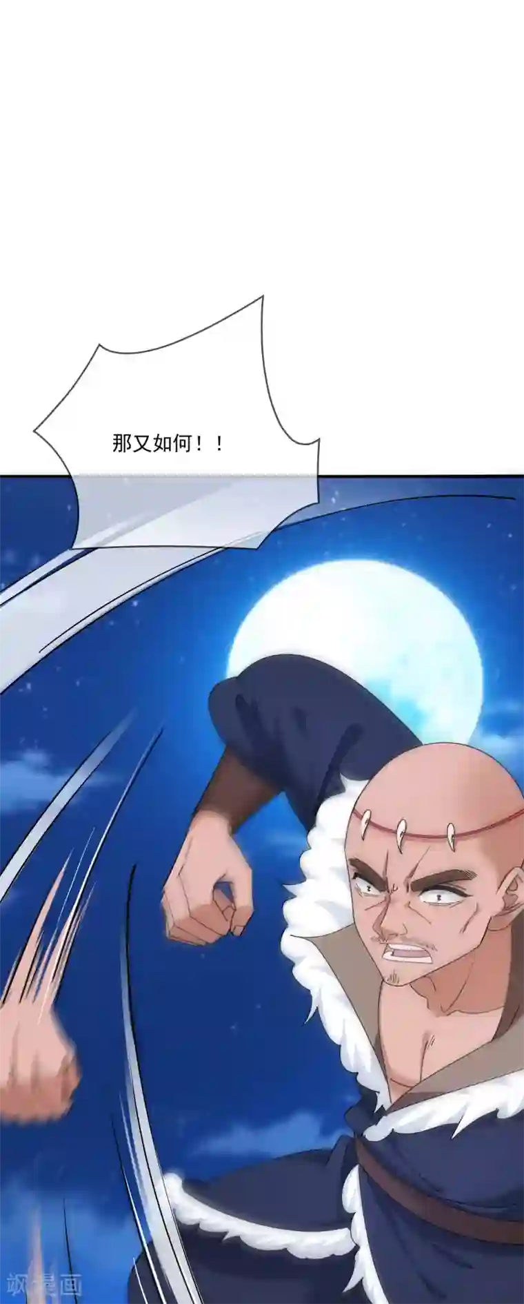 极品败家子第234话 大军压镜