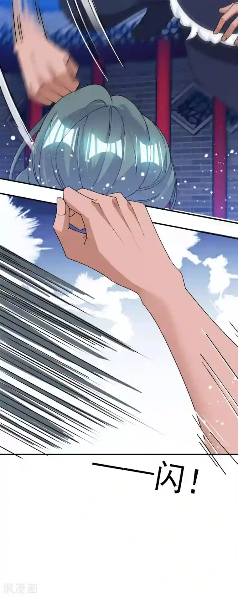 极品败家子第234话 大军压镜