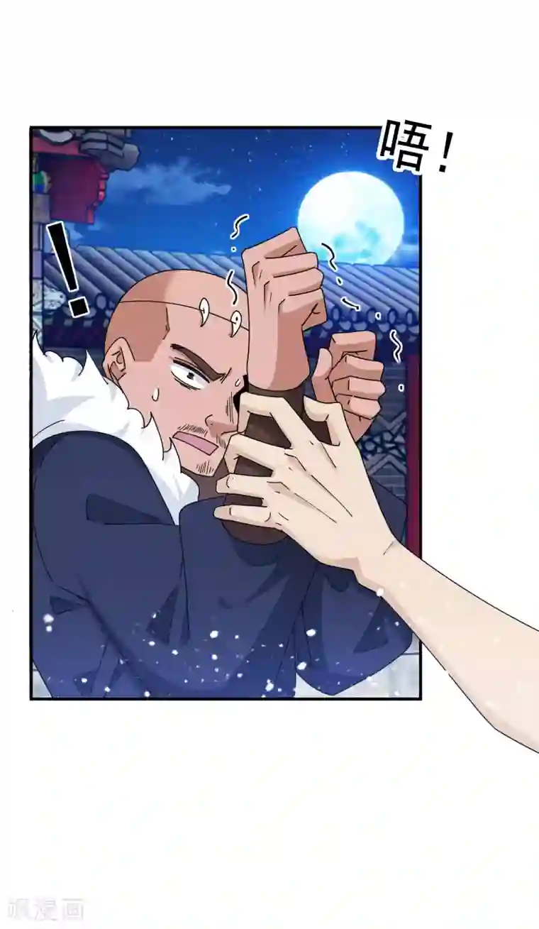 极品败家子第234话 大军压镜