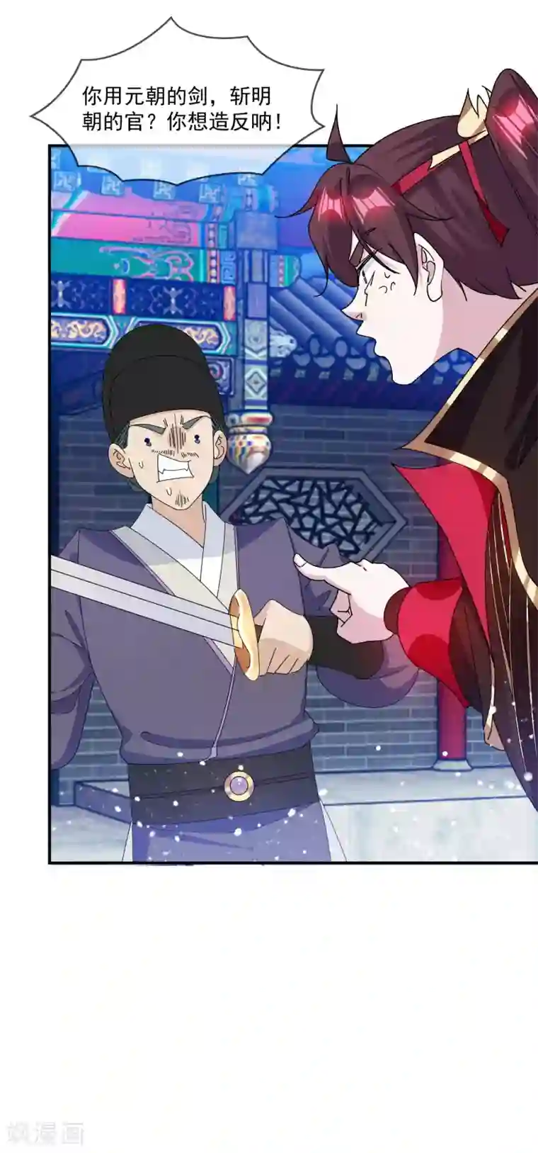 极品败家子第235话 危机重重