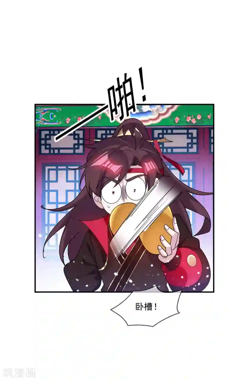 极品败家子第235话 危机重重