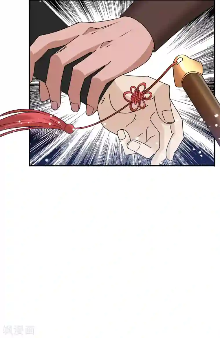 极品败家子第235话 危机重重