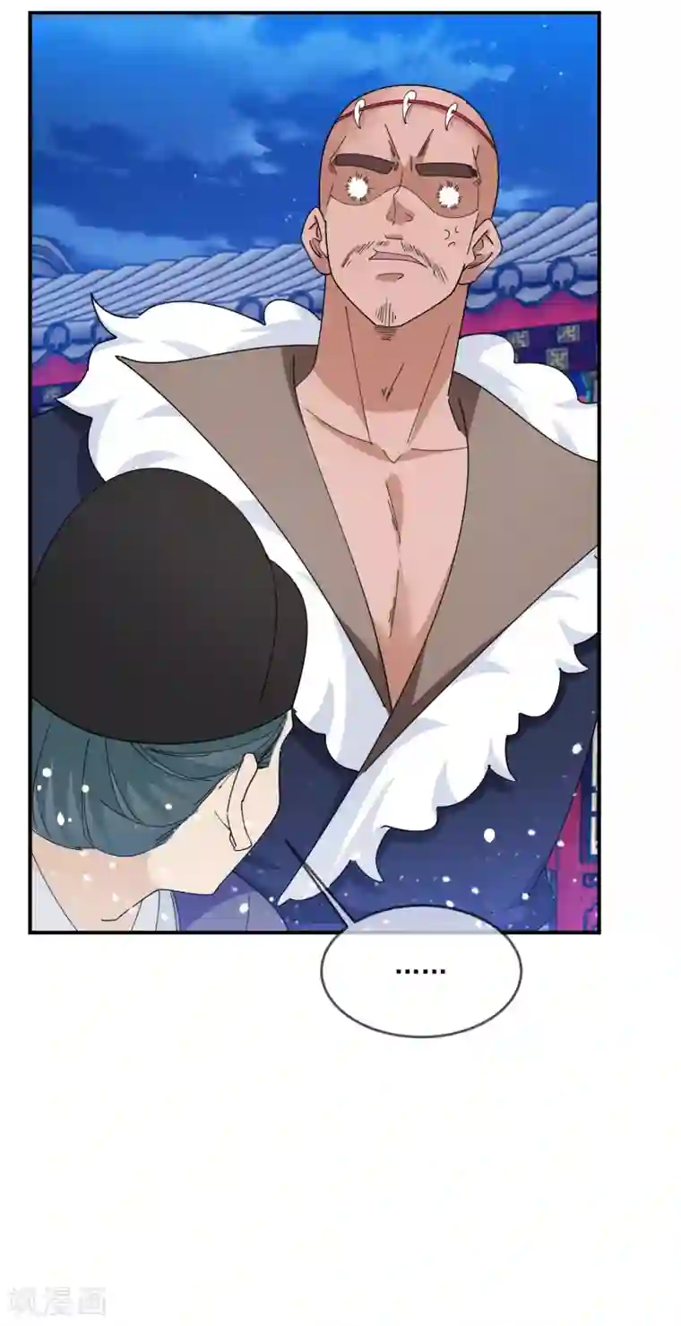 极品败家子第235话 危机重重