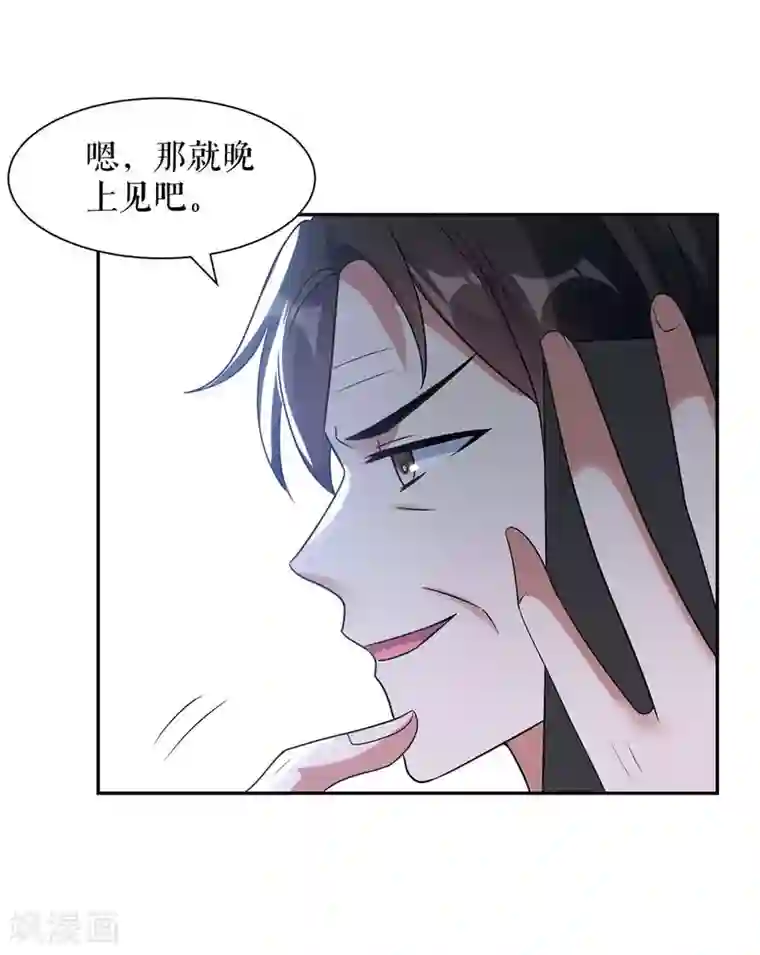 天才酷宝第161话 鸿门宴