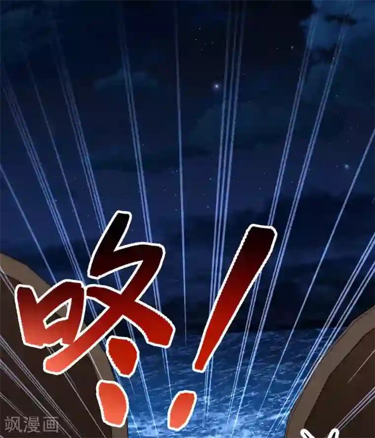 寻找前世之旅第2季第37话 第二次航行3