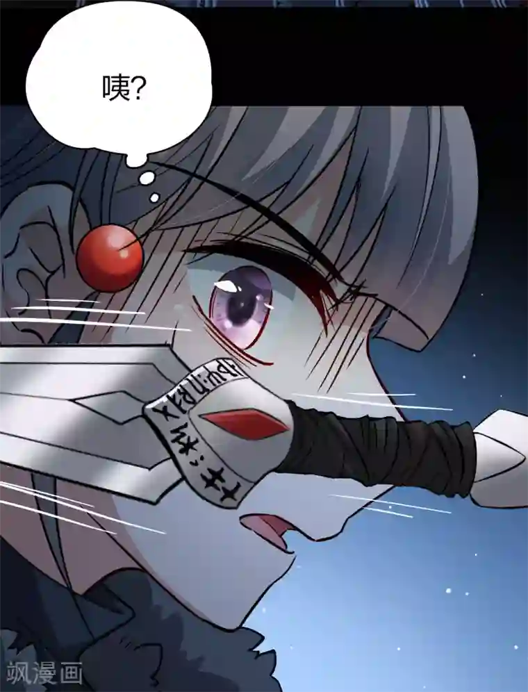 寻找前世之旅第2季第37话 第二次航行3