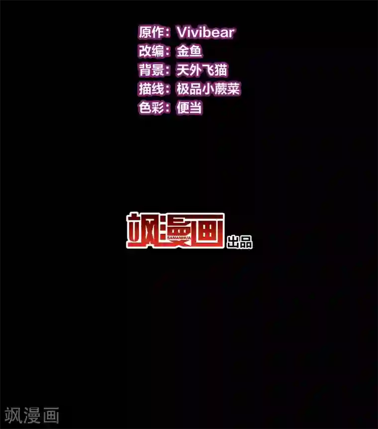 寻找前世之旅第2季第37话 第二次航行3