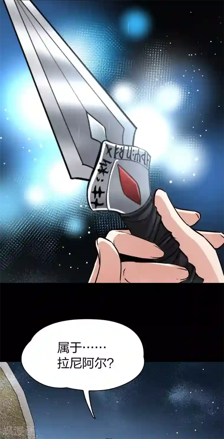 寻找前世之旅第2季第37话 第二次航行3