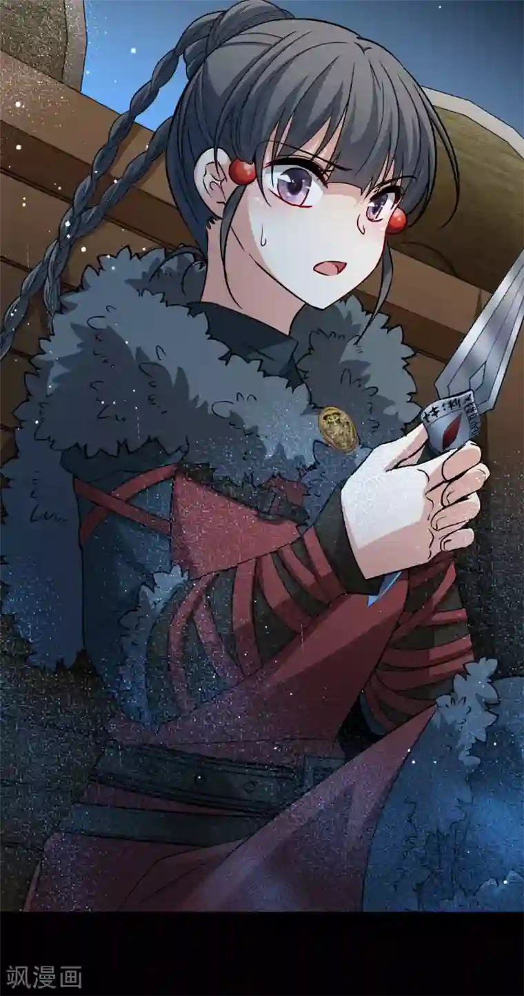 寻找前世之旅第2季第37话 第二次航行3