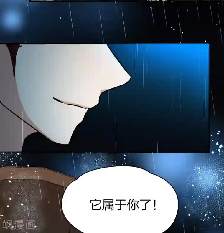 寻找前世之旅第2季第37话 第二次航行3