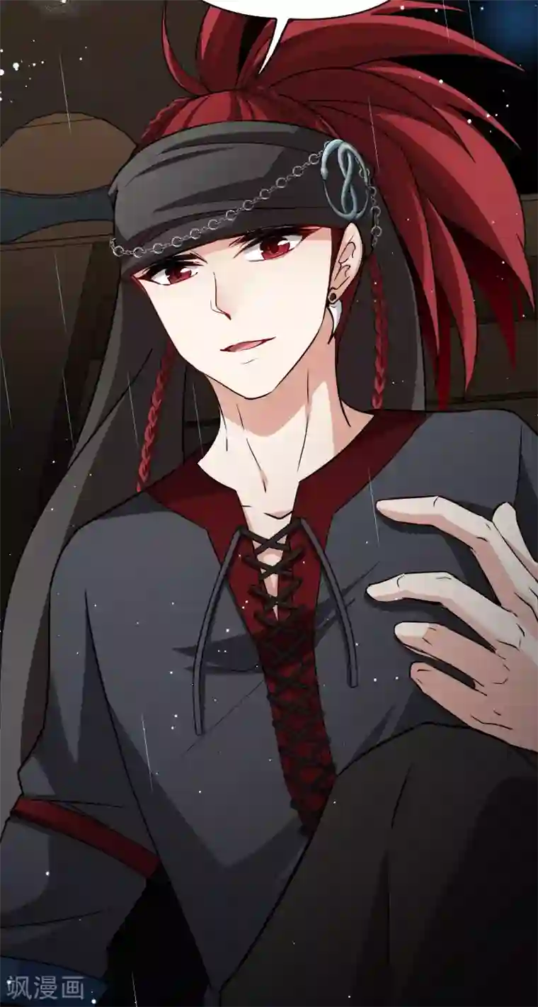 寻找前世之旅第2季第37话 第二次航行3