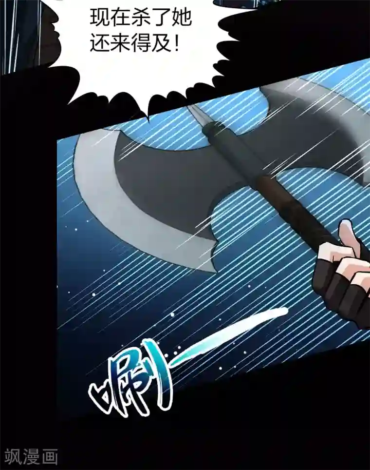 寻找前世之旅第2季第37话 第二次航行3