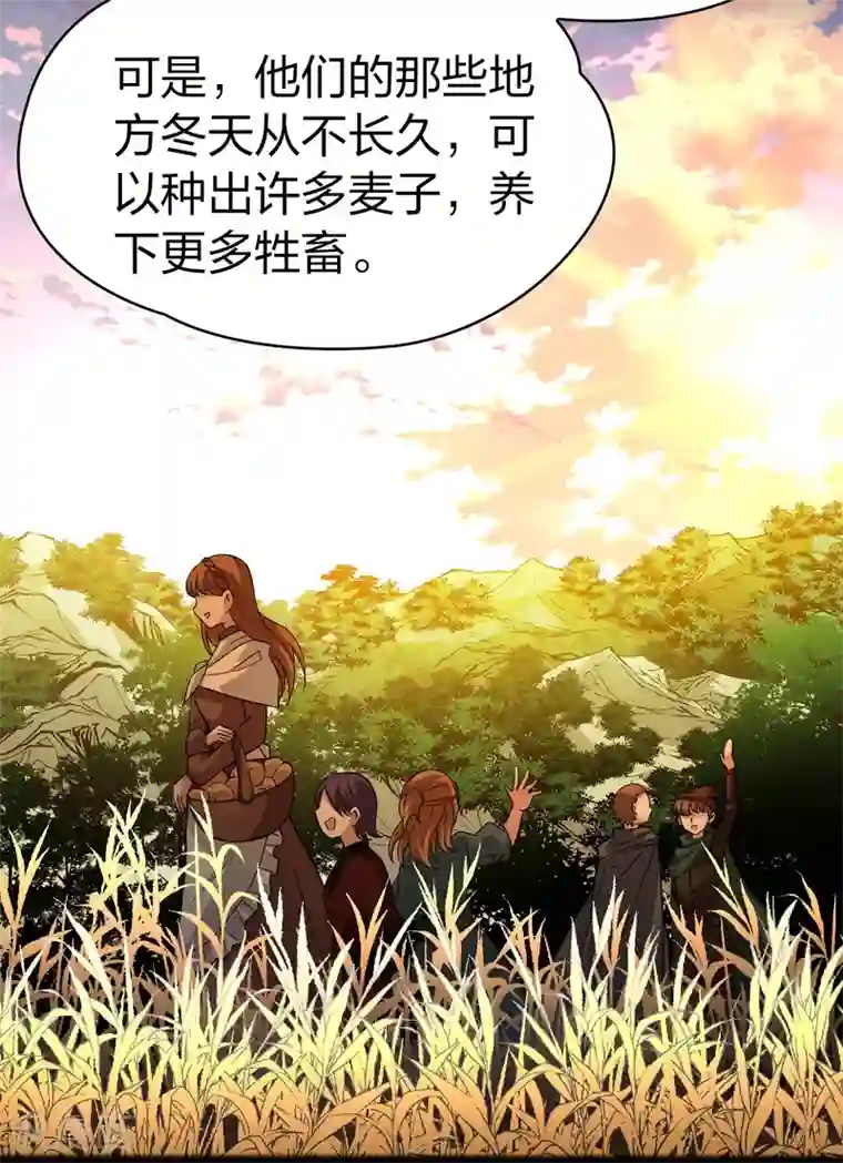 寻找前世之旅第2季第37话 第二次航行3