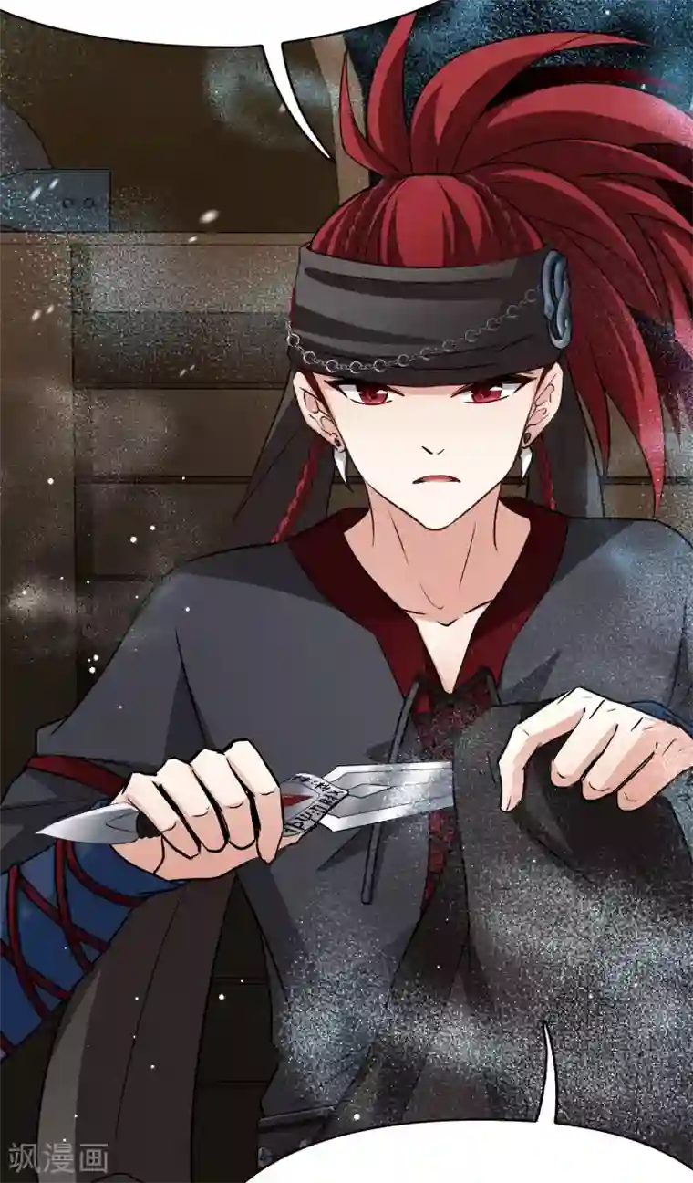 寻找前世之旅第2季第37话 第二次航行3