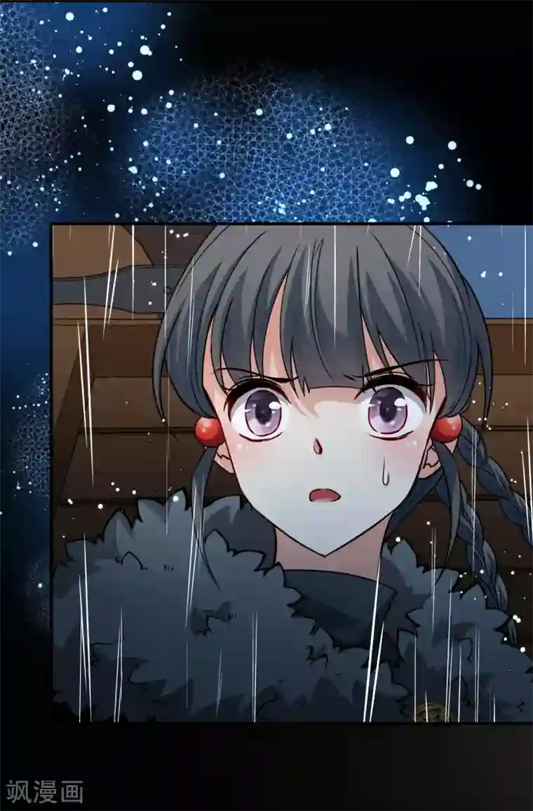 寻找前世之旅第2季第38话 第二次航行4