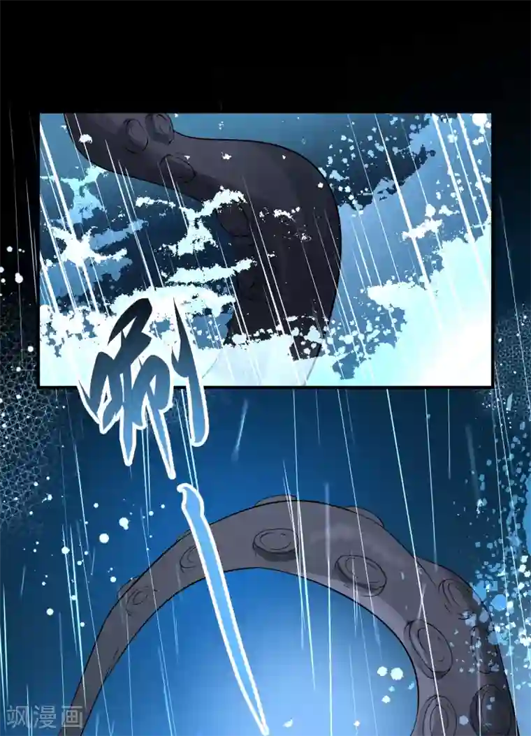 寻找前世之旅第2季第38话 第二次航行4