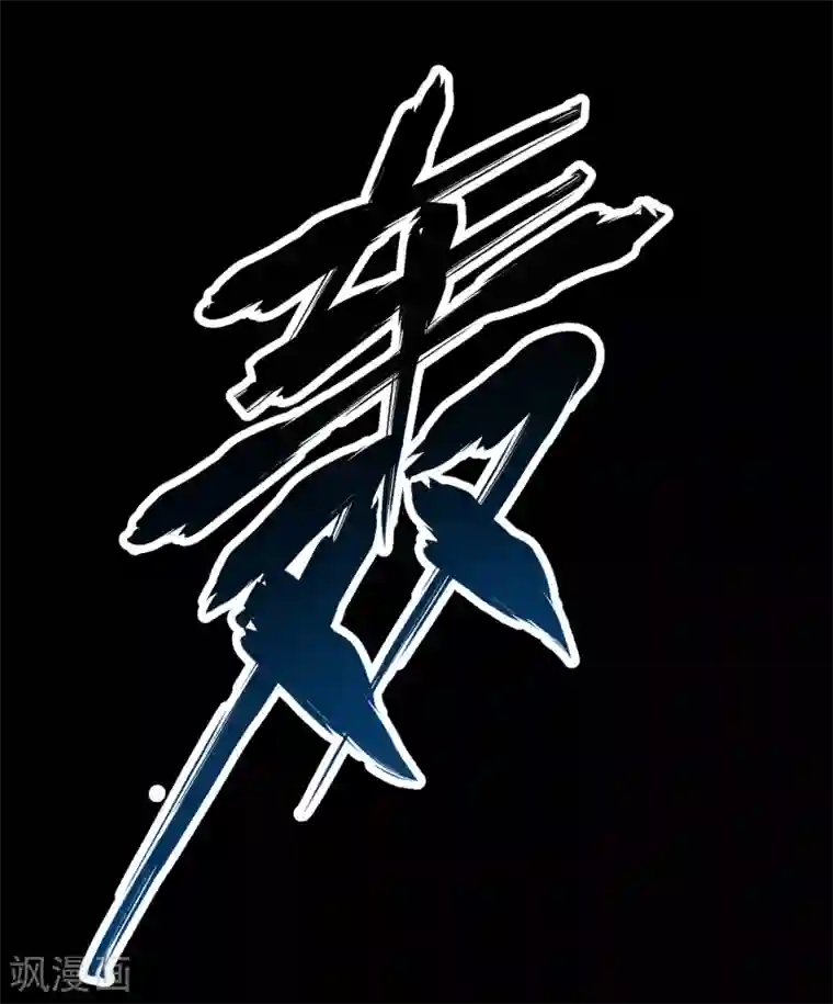 寻找前世之旅第2季第38话 第二次航行4