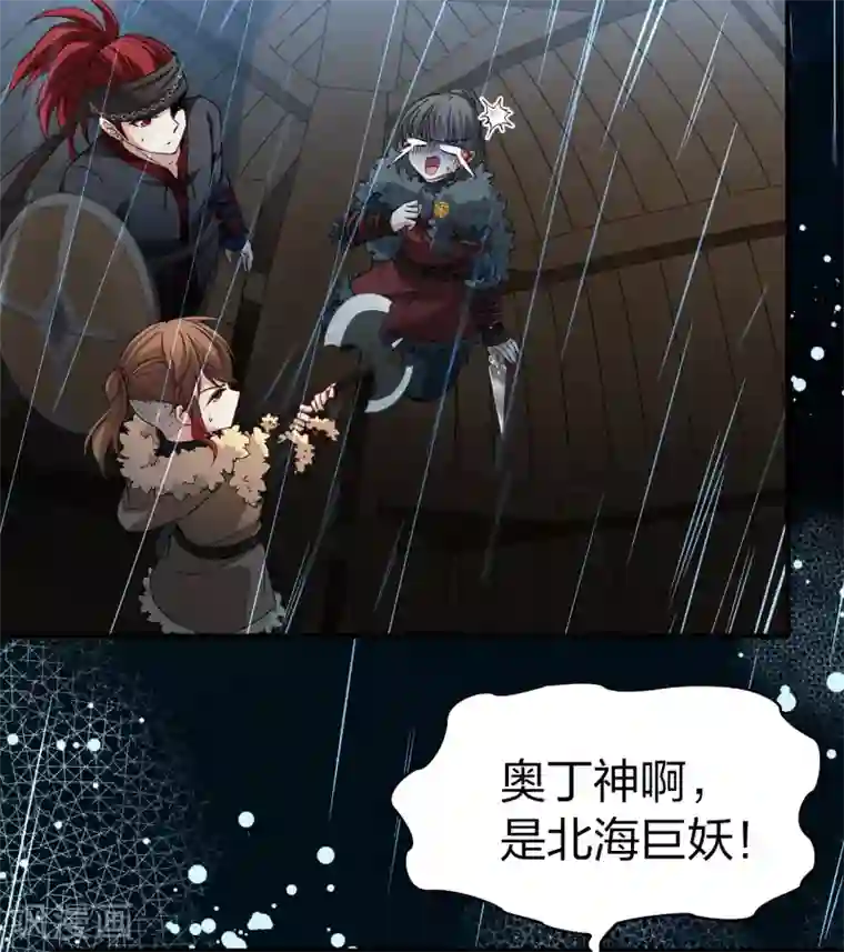 寻找前世之旅第2季第38话 第二次航行4