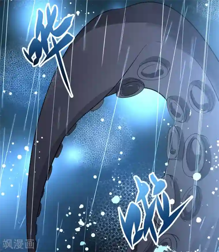 寻找前世之旅第2季第38话 第二次航行4