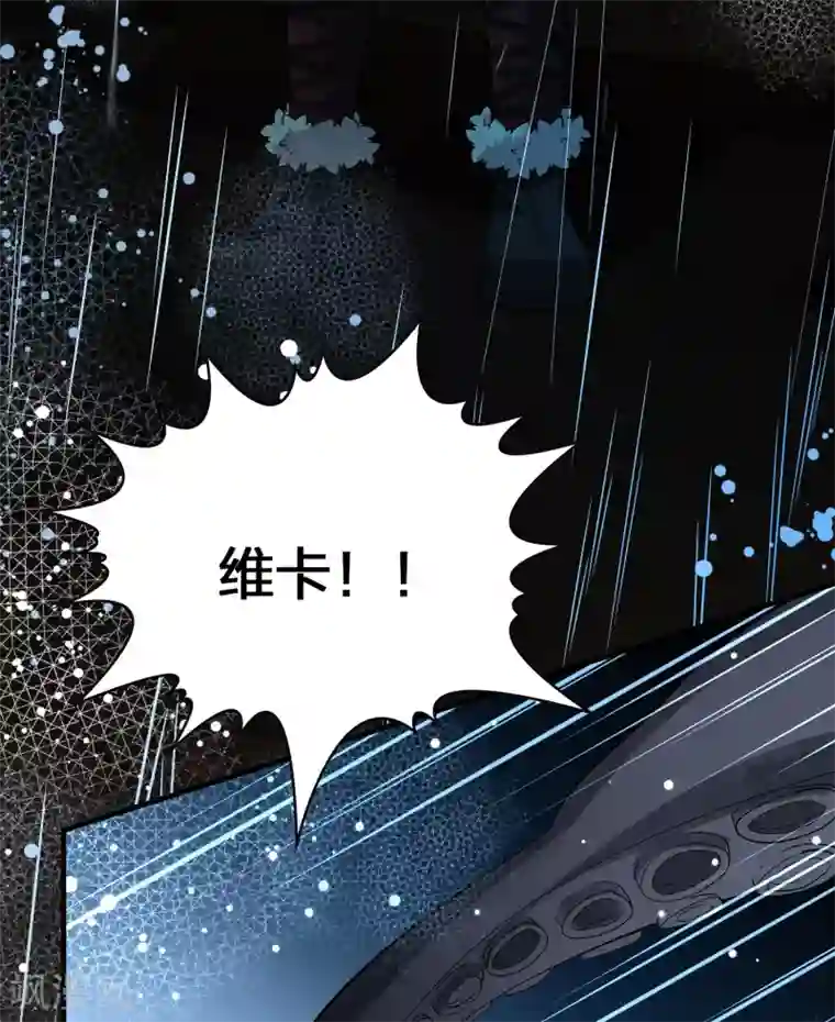 寻找前世之旅第2季第38话 第二次航行4