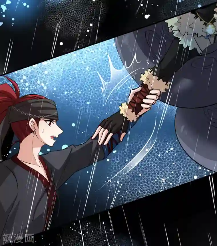 寻找前世之旅第2季第38话 第二次航行4