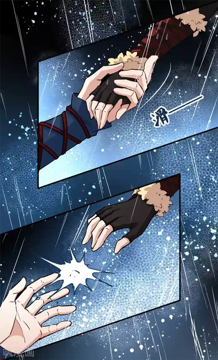 寻找前世之旅第2季第38话 第二次航行4