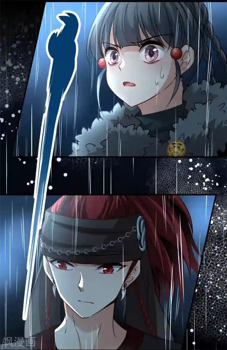 寻找前世之旅第2季第38话 第二次航行4