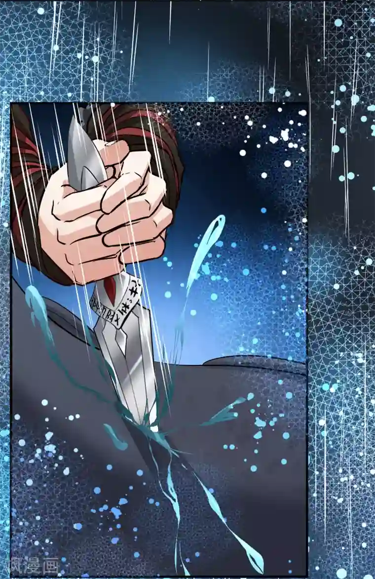 寻找前世之旅第2季第38话 第二次航行4