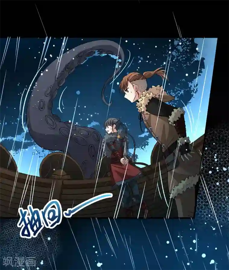 寻找前世之旅第2季第38话 第二次航行4