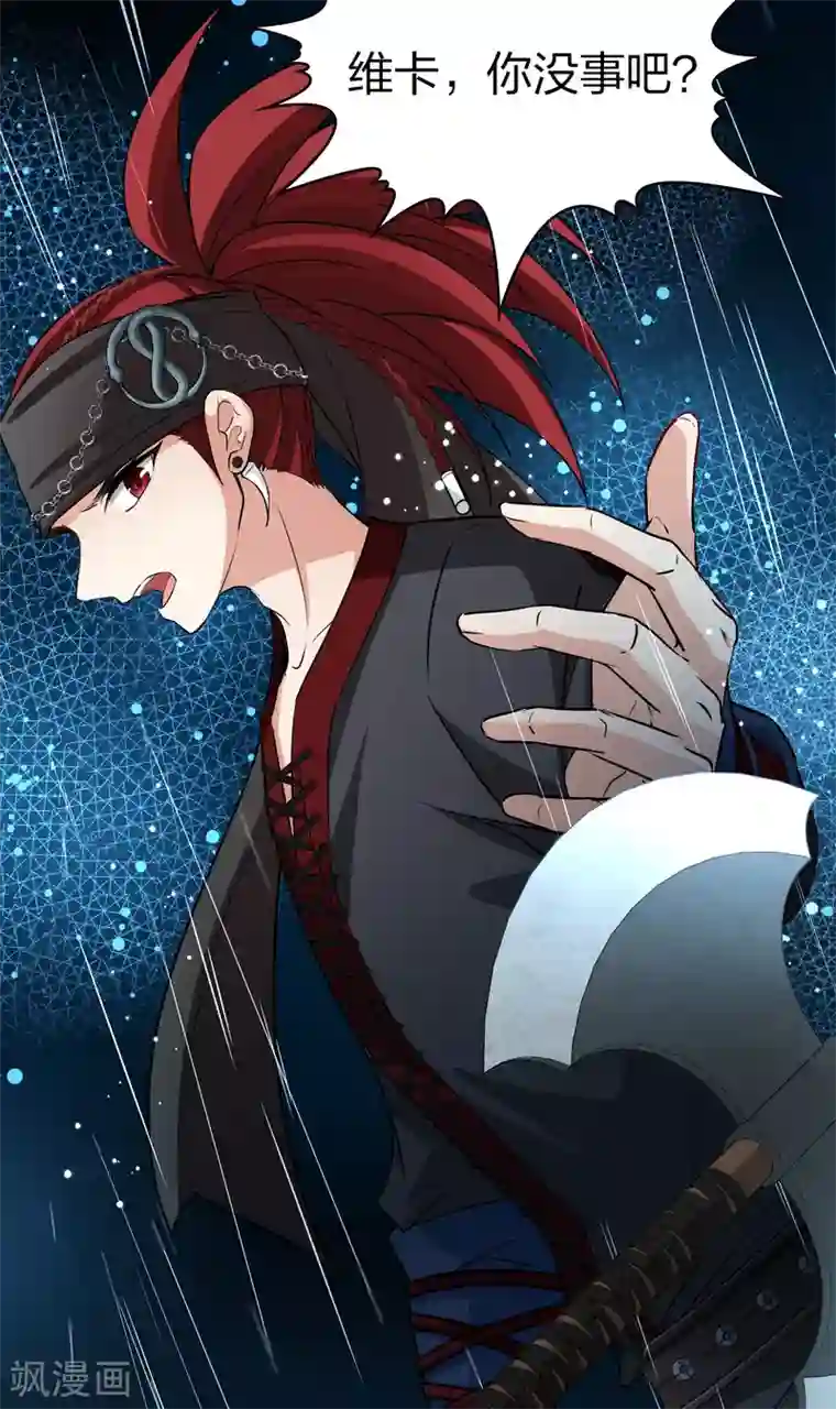 寻找前世之旅第2季第38话 第二次航行4