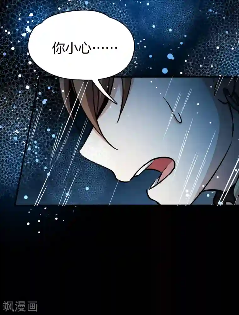 寻找前世之旅第2季第38话 第二次航行4