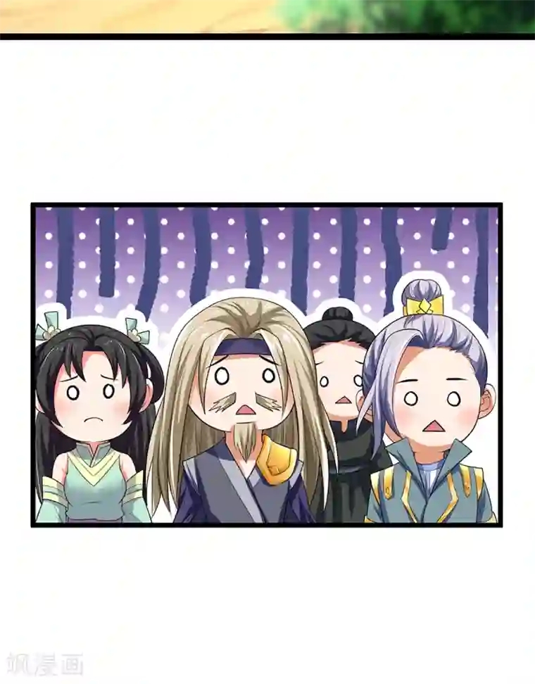 神武天尊第320话 至尊转世