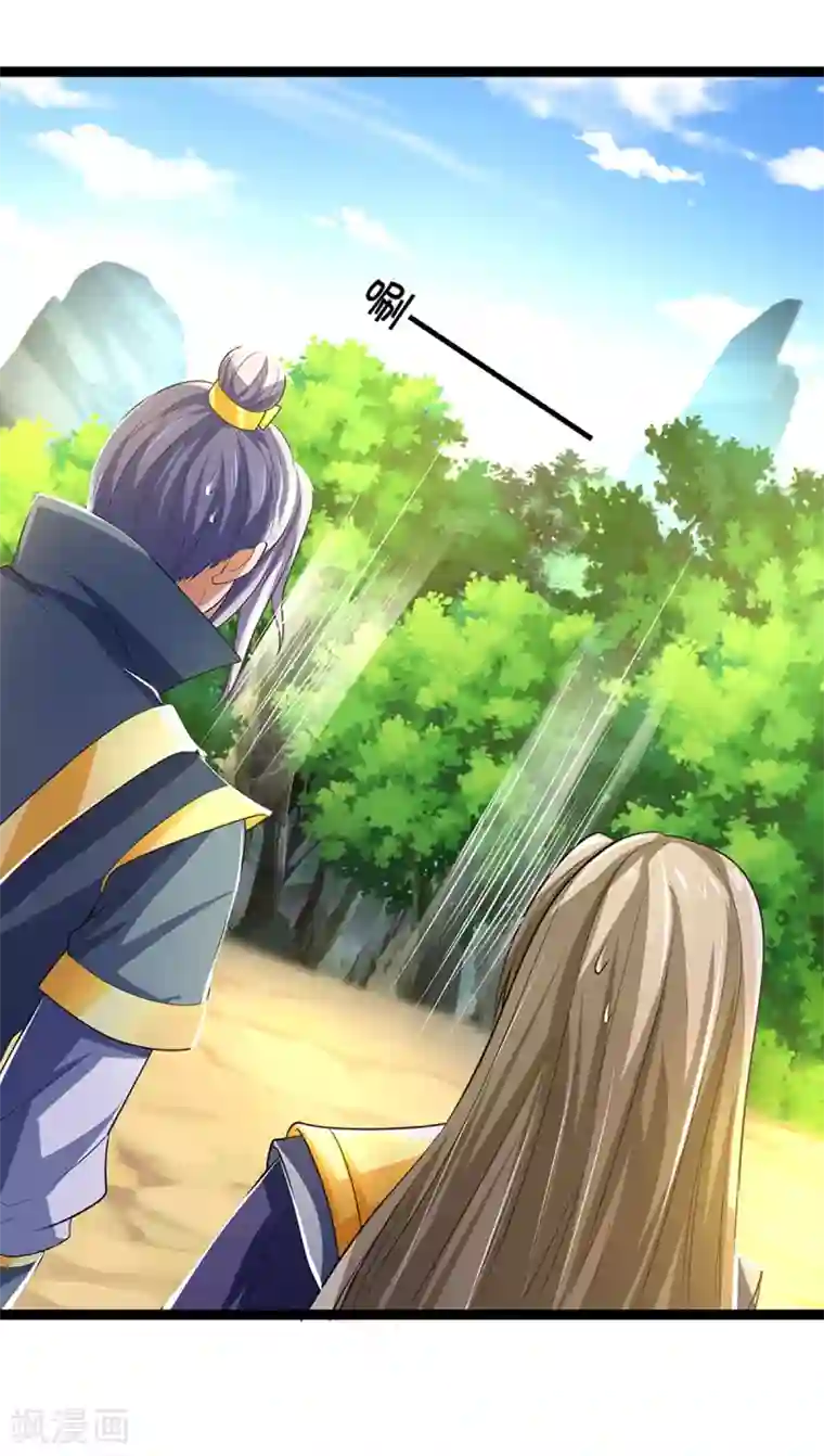 神武天尊第320话 至尊转世