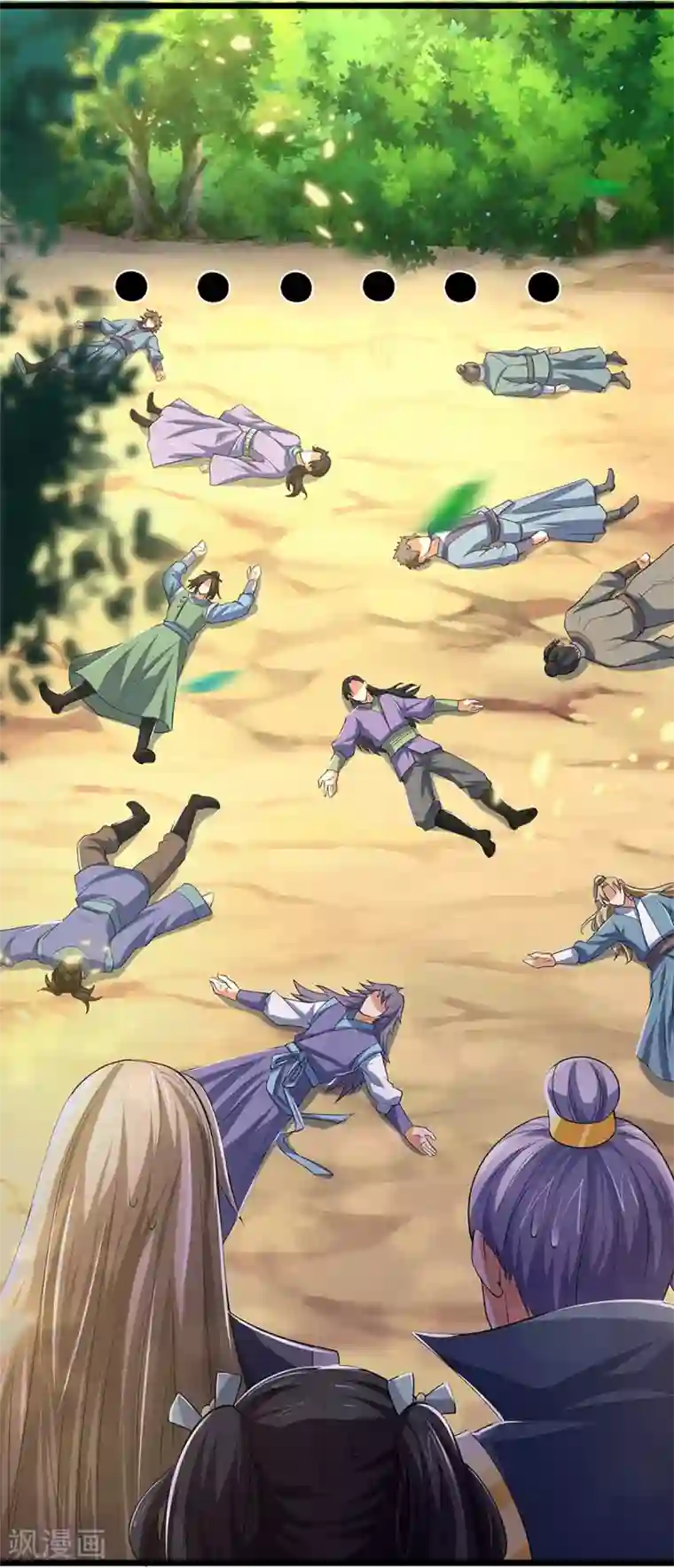 神武天尊第320话 至尊转世