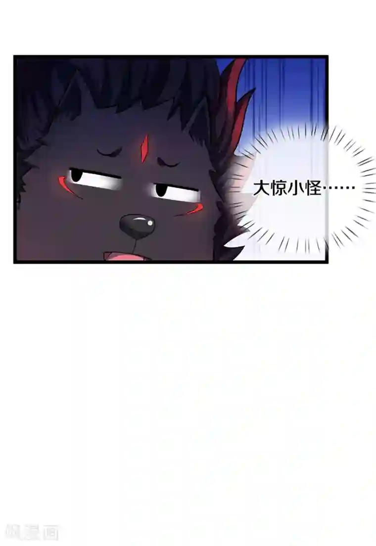 神武天尊第320话 至尊转世