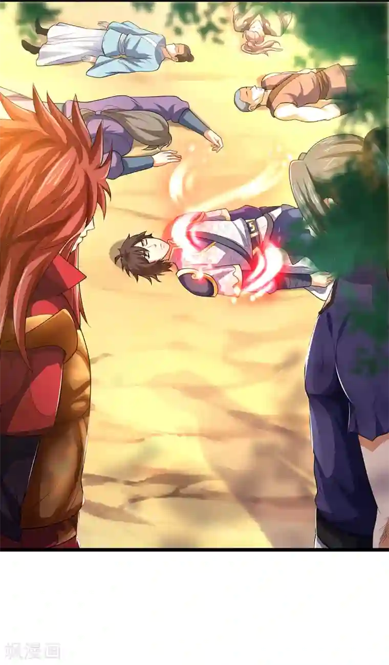 神武天尊第320话 至尊转世