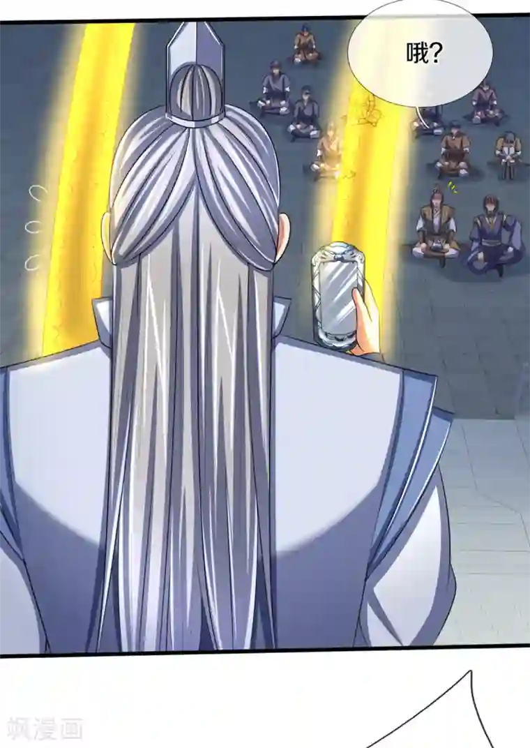 神武天尊第321话 赵家已灭