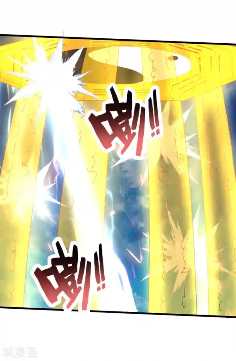 神武天尊第321话 赵家已灭