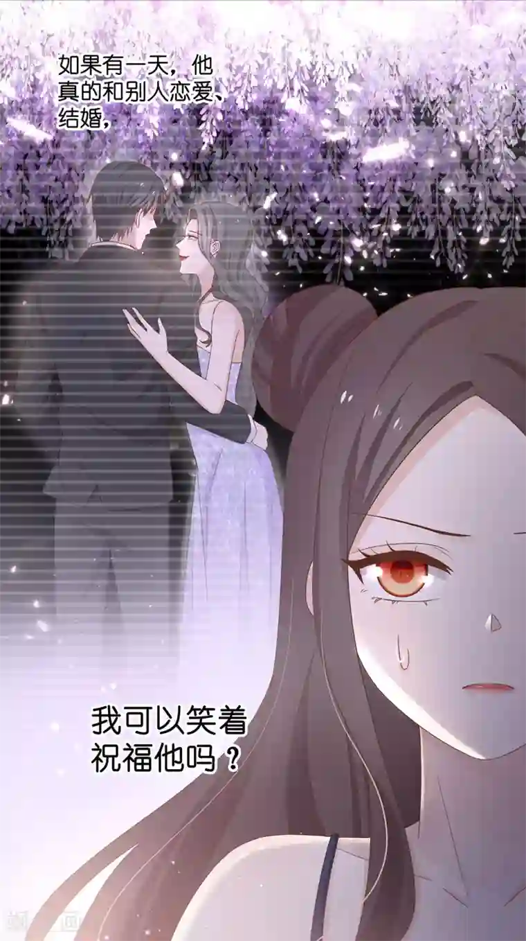 我家千金又在揍人第82话 特殊的设计技巧2