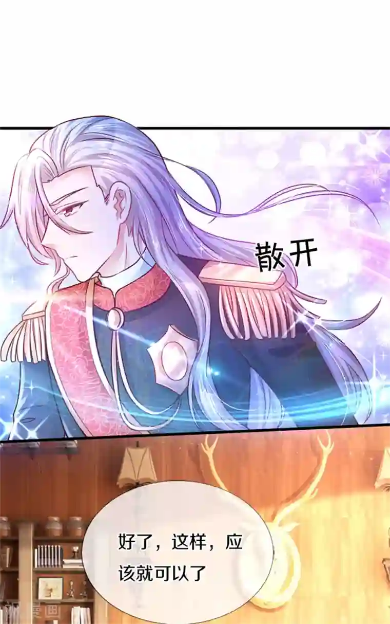 某天成为王的女儿第304话 傻子，都是傻子