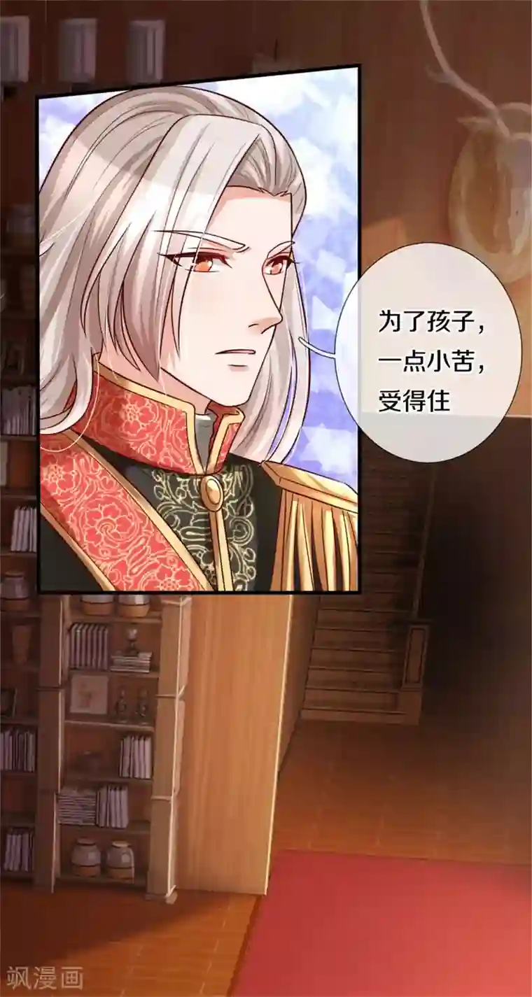 某天成为王的女儿第304话 傻子，都是傻子