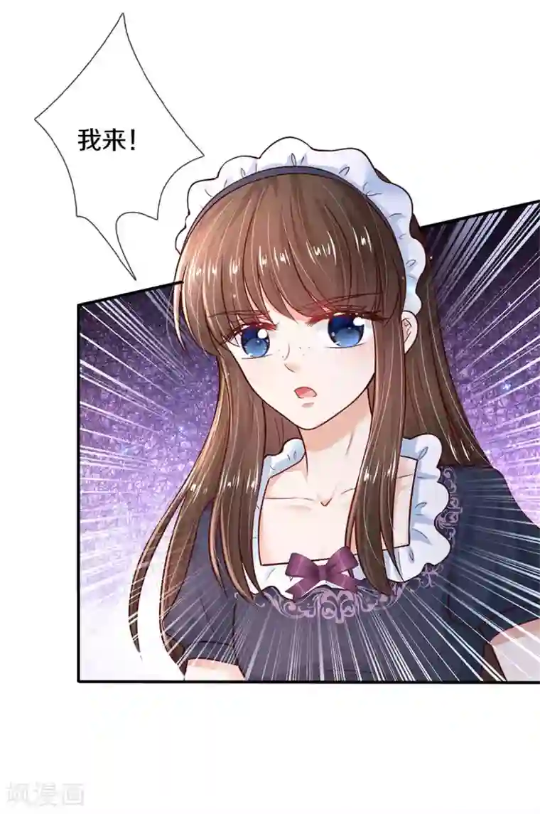 某天成为王的女儿第304话 傻子，都是傻子