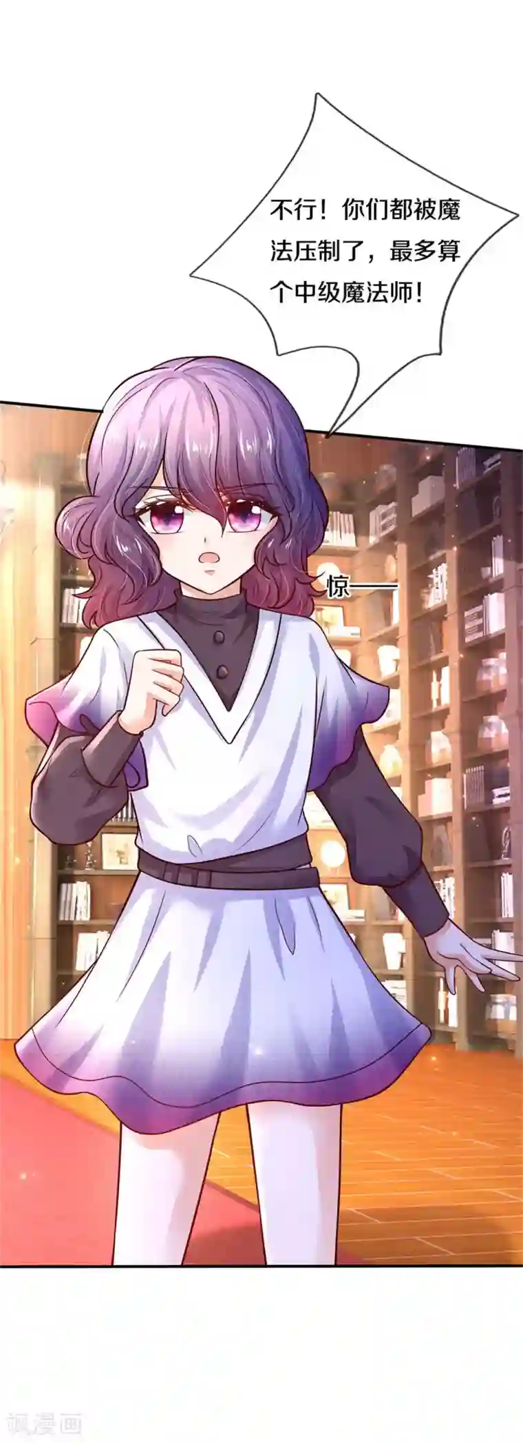 某天成为王的女儿第304话 傻子，都是傻子