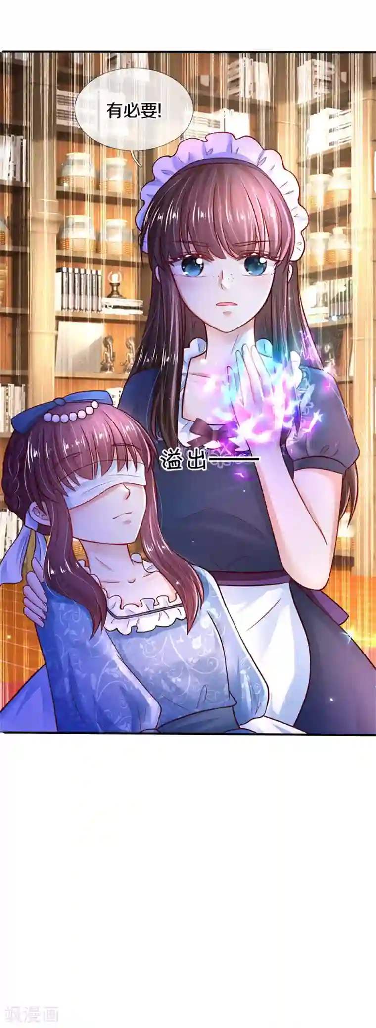 某天成为王的女儿第304话 傻子，都是傻子