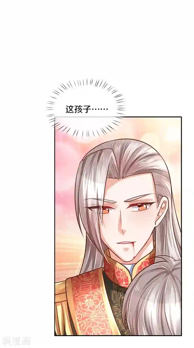 某天成为王的女儿第305话 快去救救他们！