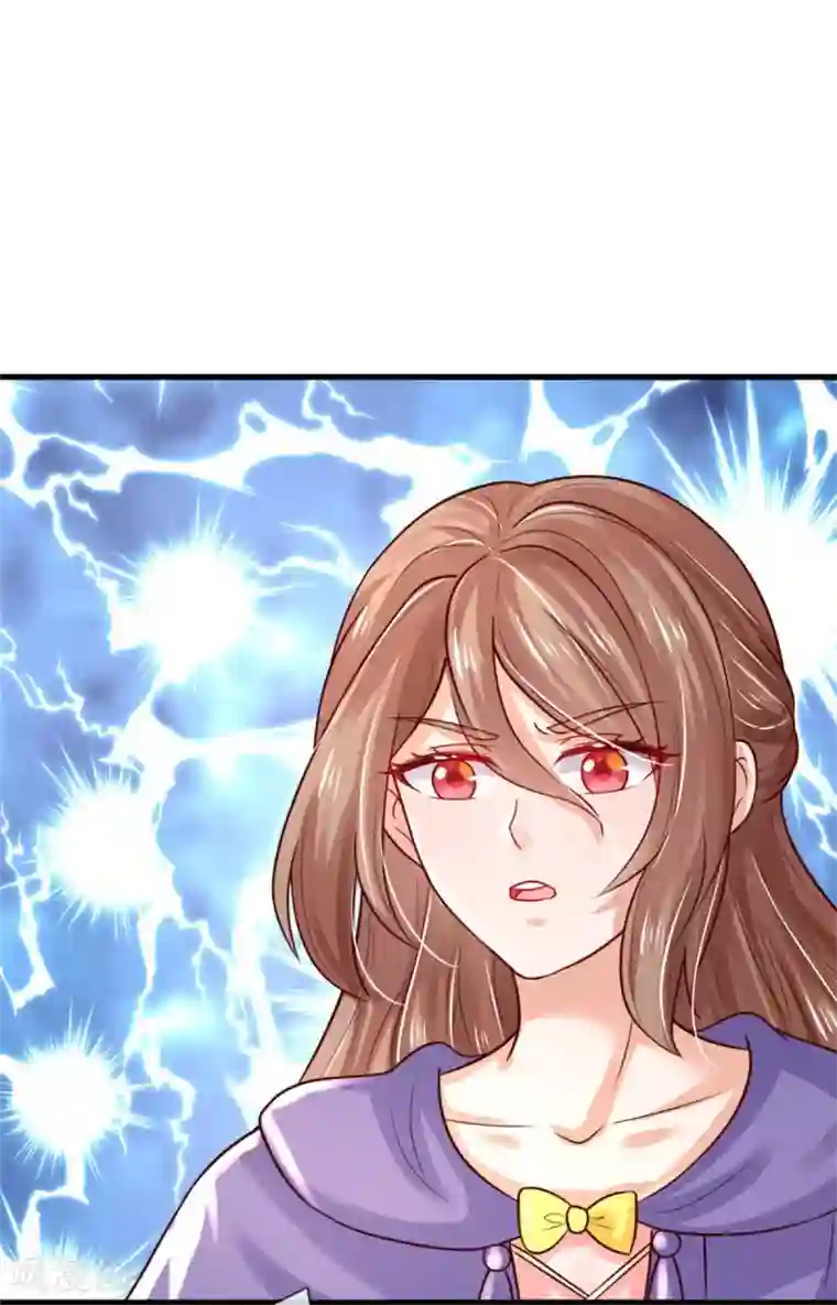 某天成为王的女儿第305话 快去救救他们！